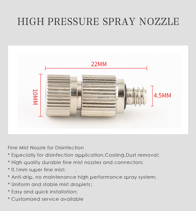 0.1-0.5mm螺纹316黄铜喷嘴，用于消毒、冷却、除尘喷雾设备